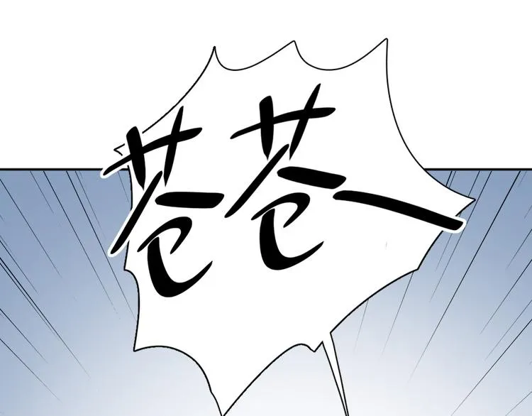 第70话 跟我去游泳吧！ 第53页