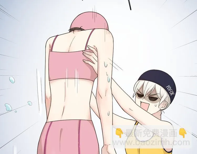 第70话 跟我去游泳吧！ 第54页
