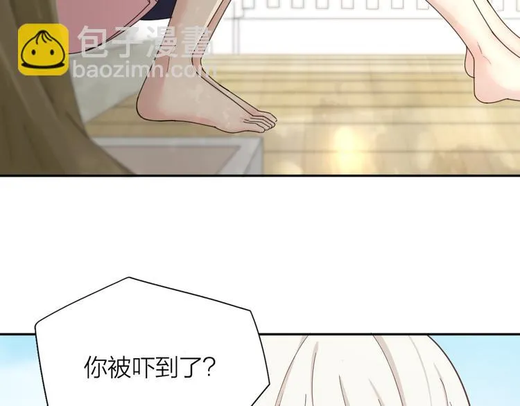 第70话 跟我去游泳吧！ 第87页