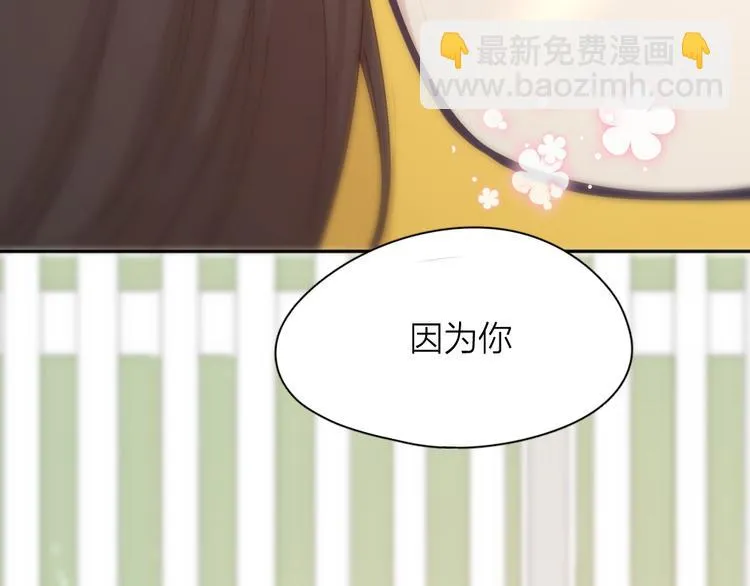 第70话 跟我去游泳吧！ 第98页