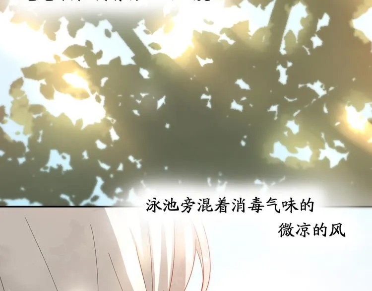 第70话 跟我去游泳吧！ 第102页