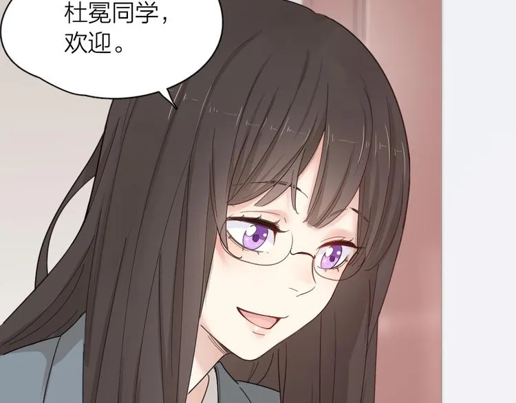 第72话 月经并不羞耻 第8页