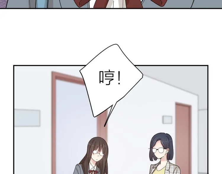 第72话 月经并不羞耻 第12页