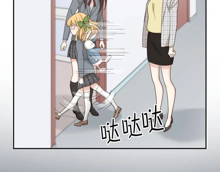 第72话 月经并不羞耻 第13页