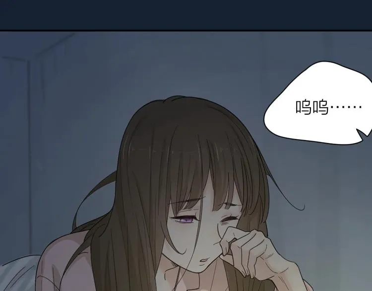 第72话 月经并不羞耻 第16页