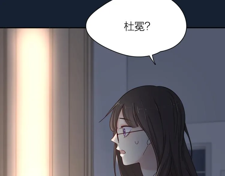 第72话 月经并不羞耻 第20页