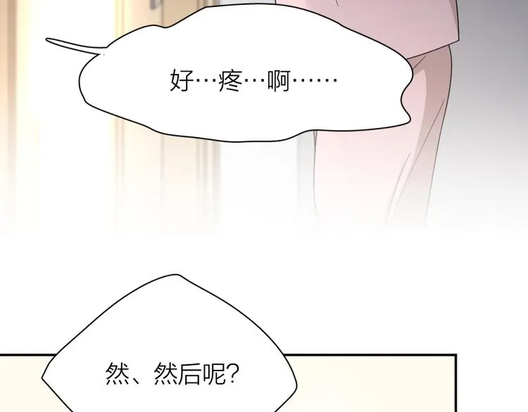 第72话 月经并不羞耻 第22页