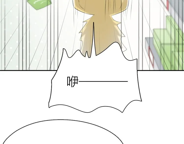 第72话 月经并不羞耻 第33页