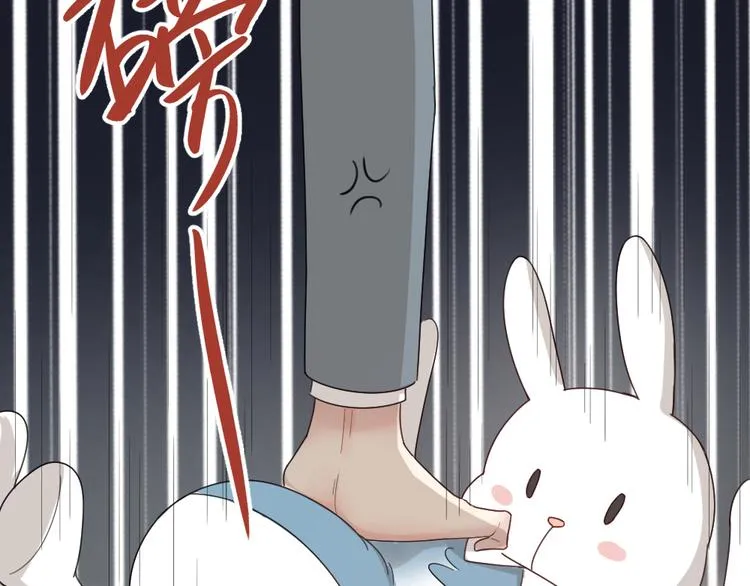 第72话 月经并不羞耻 第75页