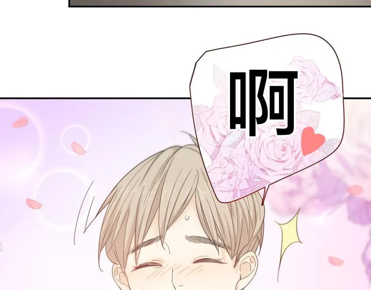第72话 月经并不羞耻 第102页