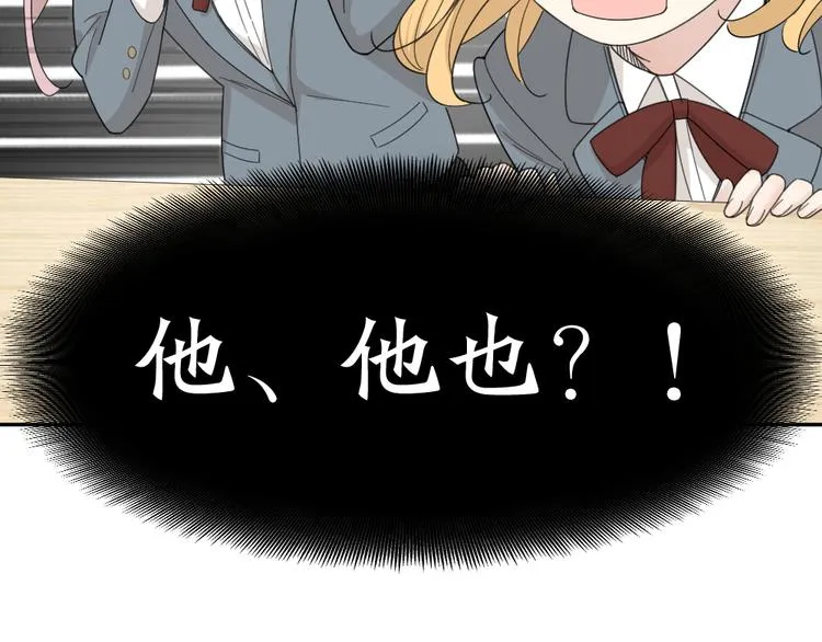 第72话 月经并不羞耻 第106页