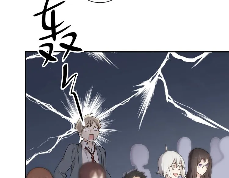 第71话 年级第一换人？ 第8页