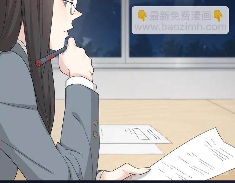 第71话 年级第一换人？ 第47页