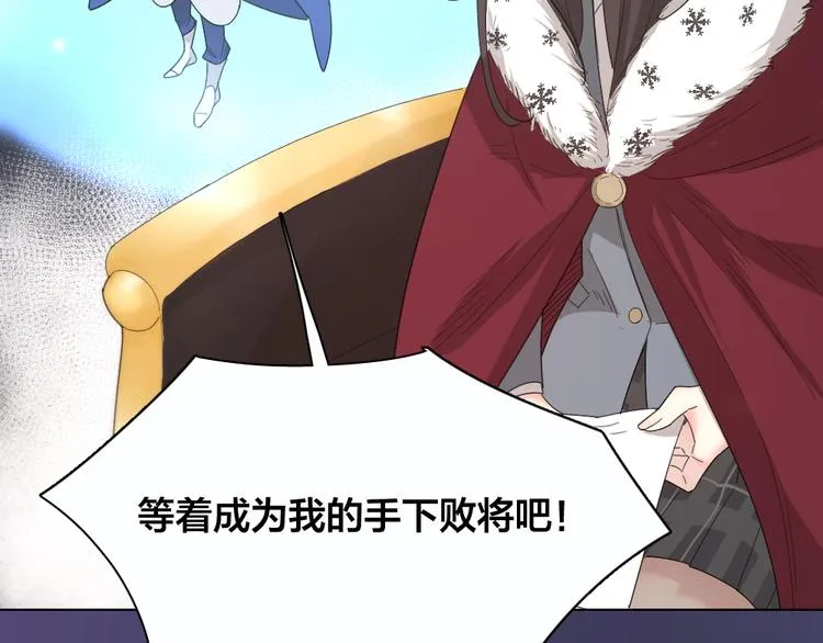 第71话 年级第一换人？ 第54页