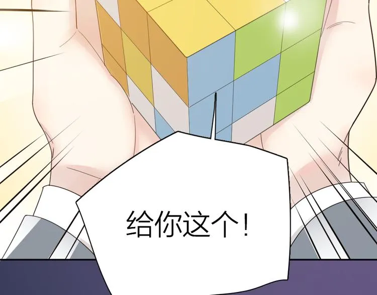 第71话 年级第一换人？ 第91页