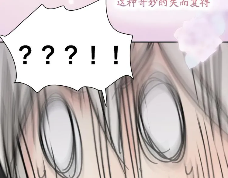 第71话 年级第一换人？ 第102页