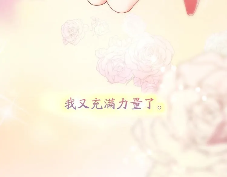 第71话 年级第一换人？ 第112页