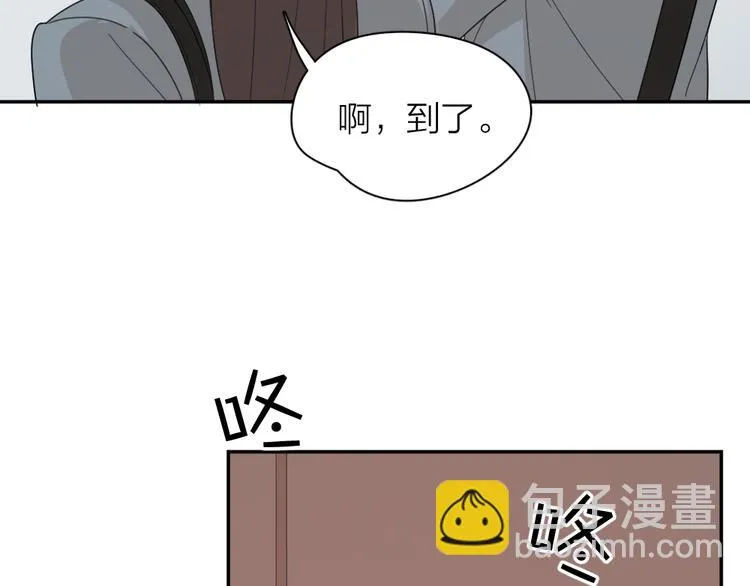 第73话 成为朋友的原因！ 第22页