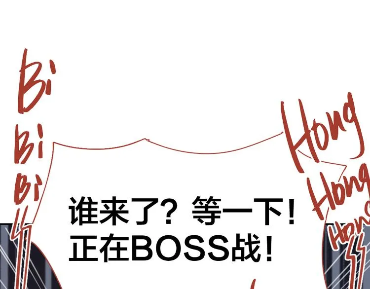 第73话 成为朋友的原因！ 第37页