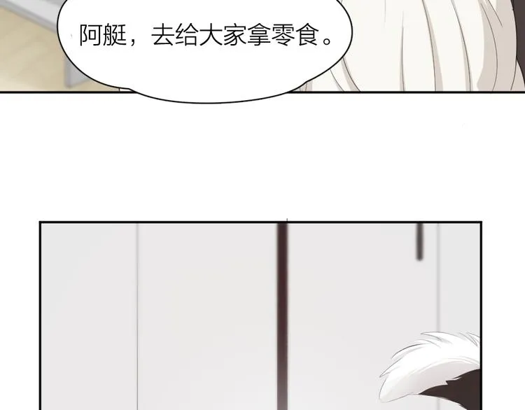 第73话 成为朋友的原因！ 第42页