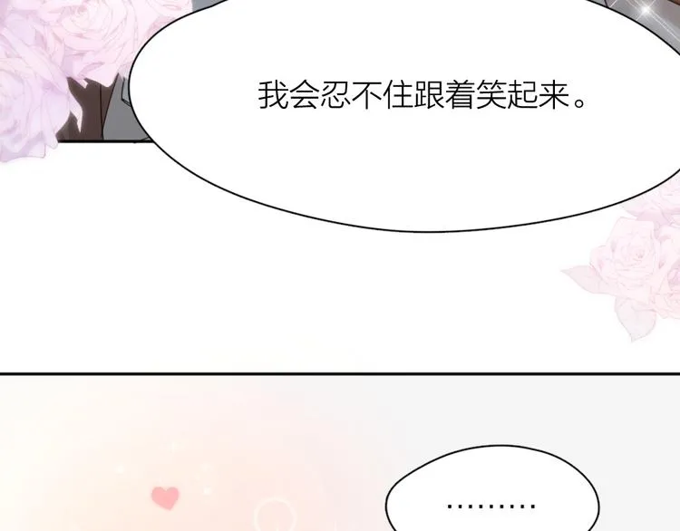 第73话 成为朋友的原因！ 第100页
