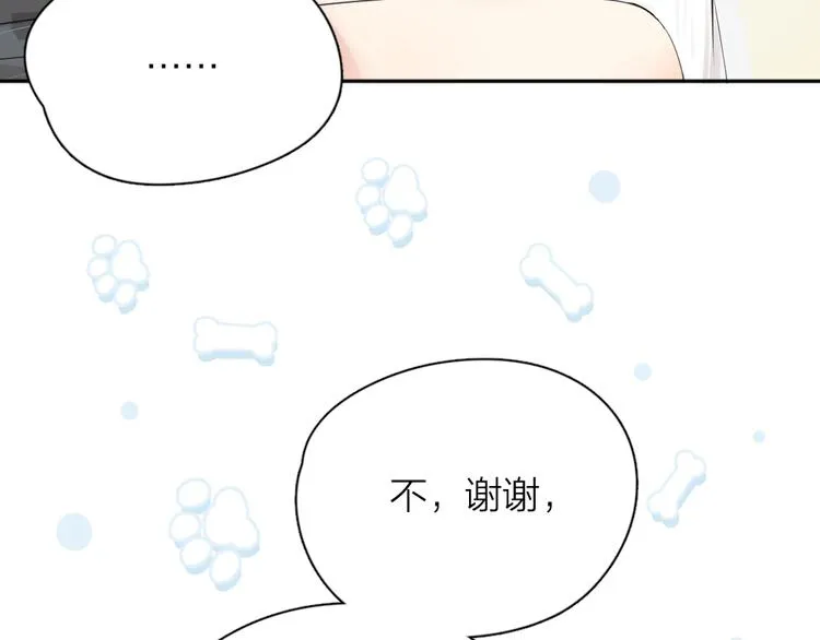 第73话 成为朋友的原因！ 第106页