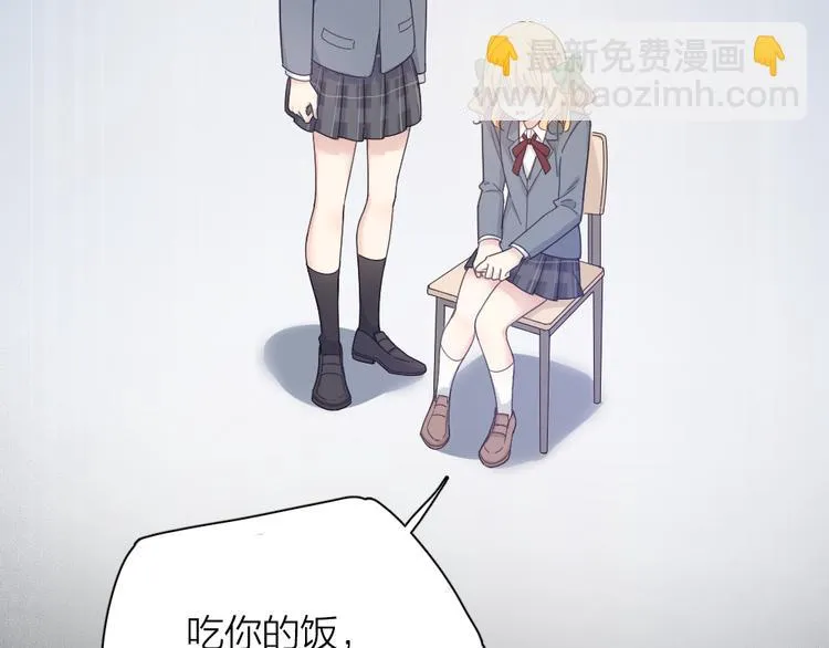 第75话 拜师！ 第65页