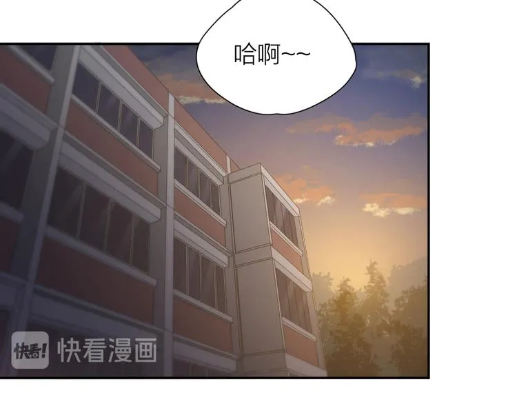 第76话 溺爱 第4页