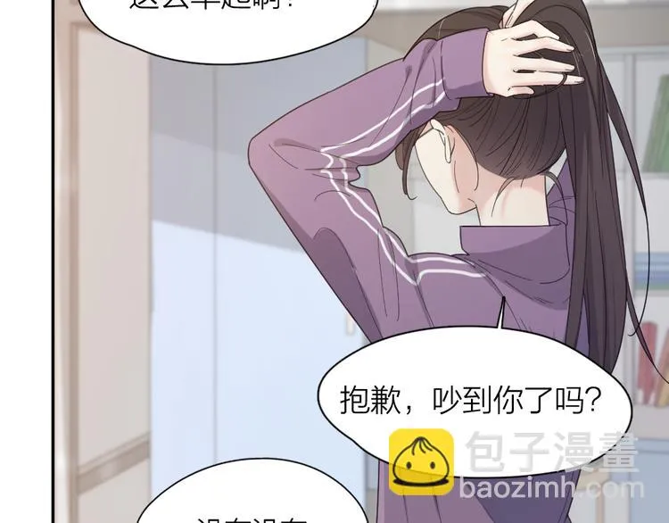 第76话 溺爱 第6页