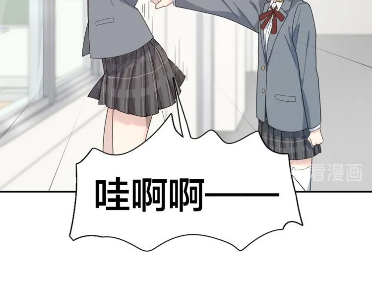 第77话 被揭穿的暗恋 第41页
