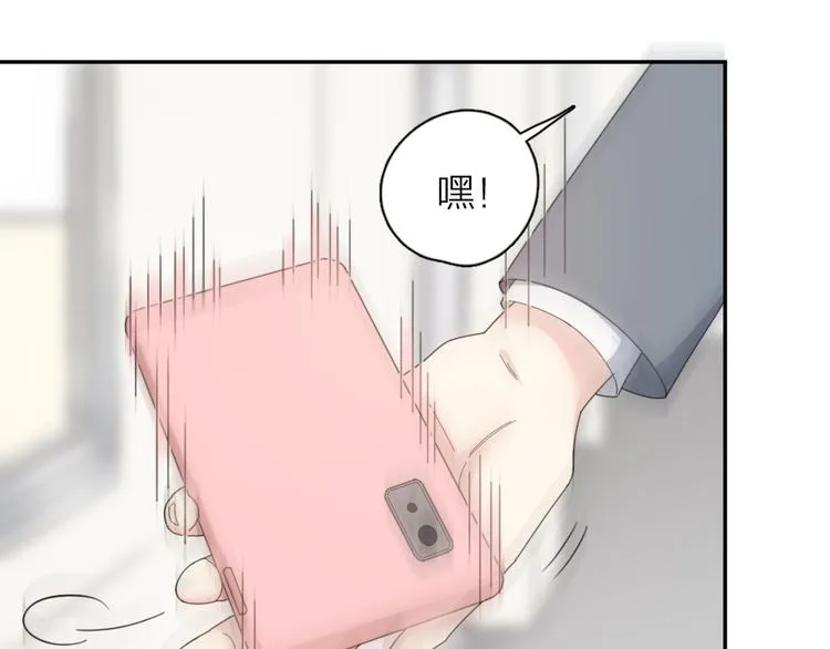 第77话 被揭穿的暗恋 第42页
