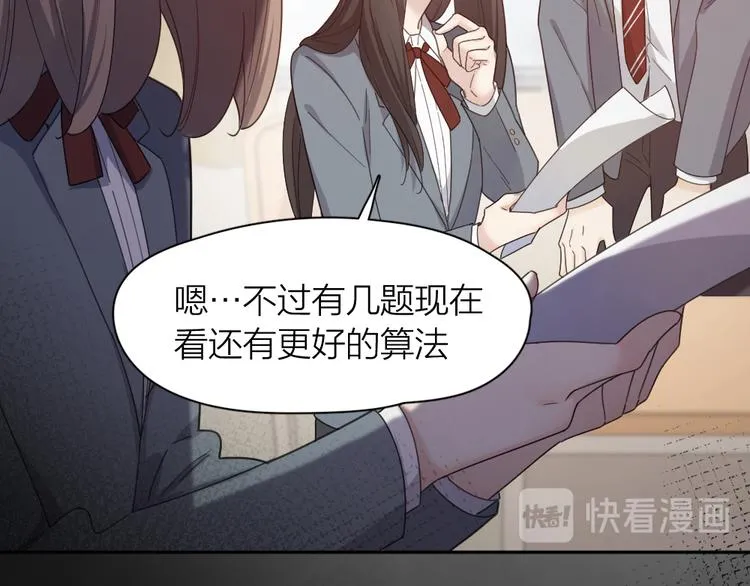 第78话 要在天台过夜？ 第34页