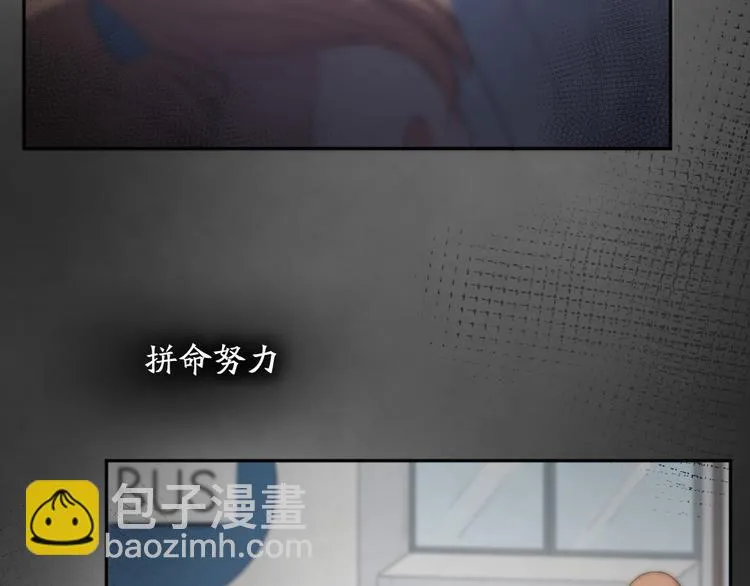 第78话 要在天台过夜？ 第37页