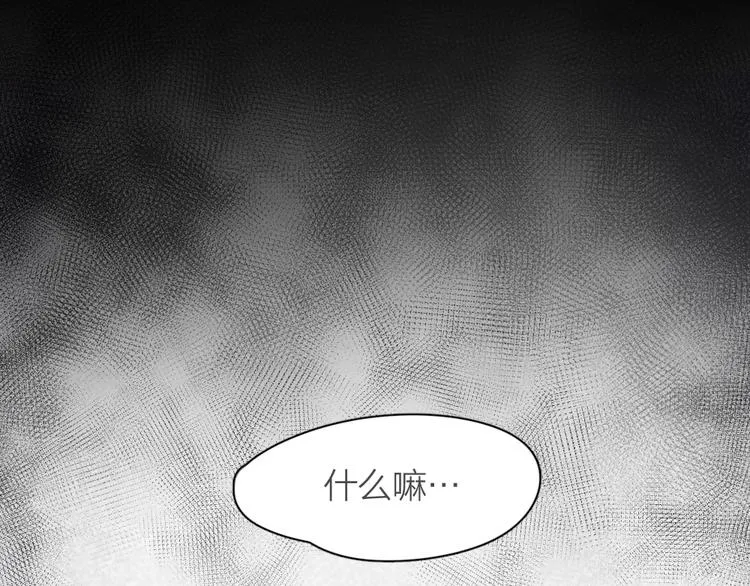 第78话 要在天台过夜？ 第47页