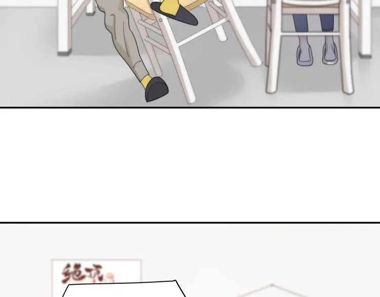 番外 害羞 第65页