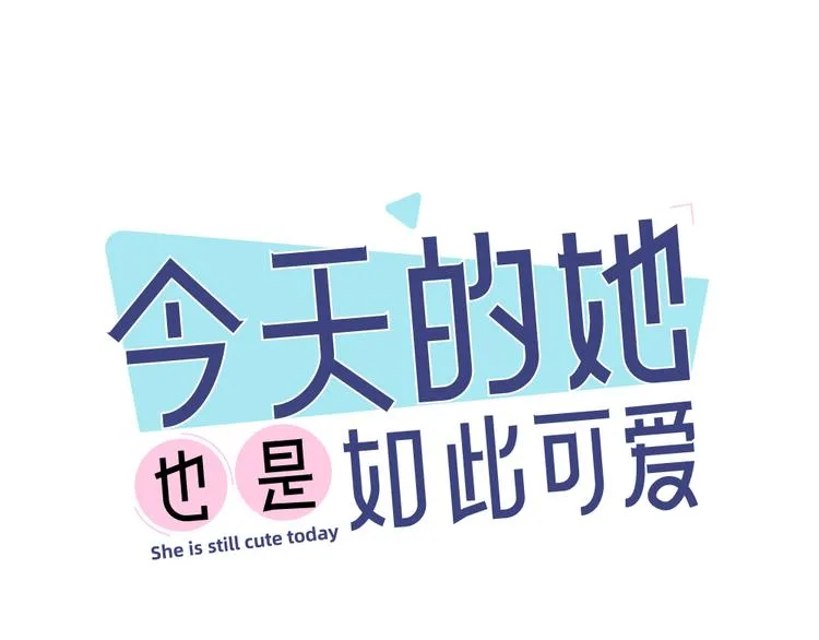 第79话 我是不是错了？ 第1页