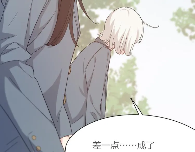 第79话 我是不是错了？ 第110页