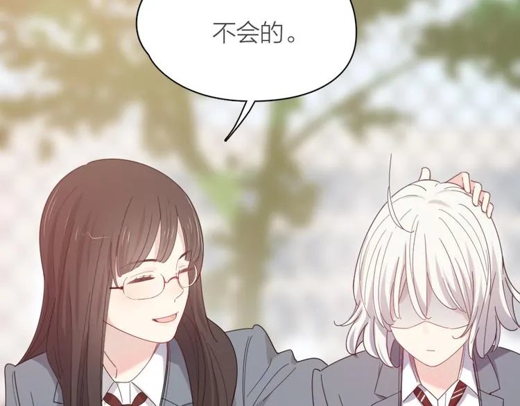 第79话 我是不是错了？ 第112页