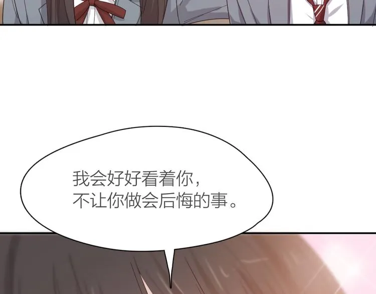 第79话 我是不是错了？ 第113页