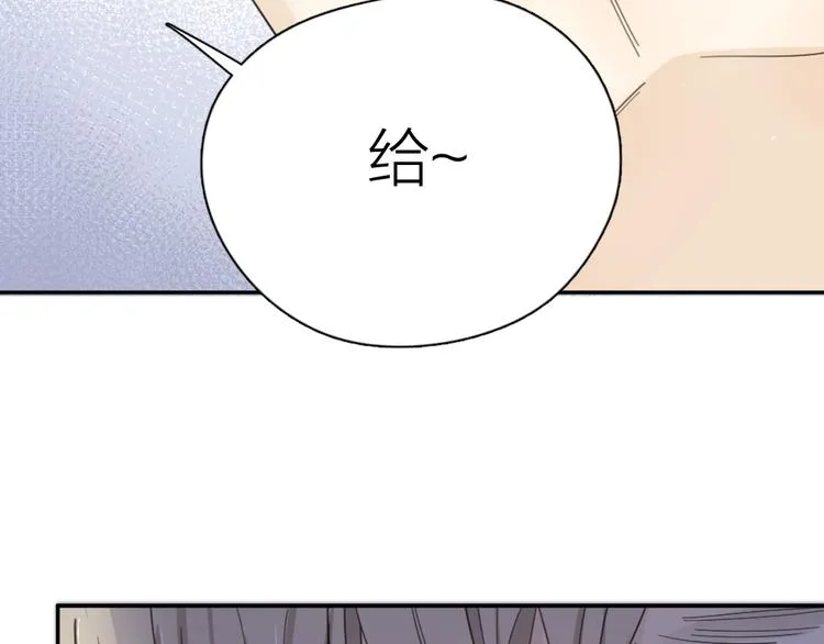 第81话 竟然在KTV遇见他？ 第68页