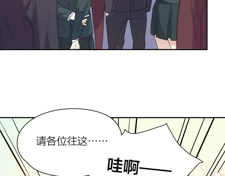 第82话 好一朵白莲花 第21页