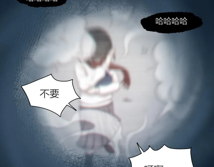 第82话 好一朵白莲花 第30页