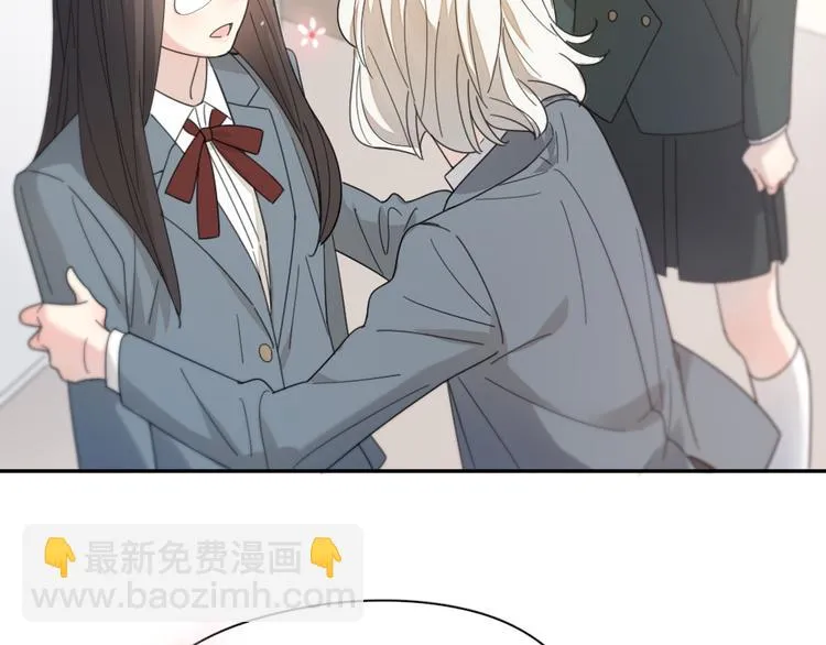 第83话 终于说出真心话了？ 第34页
