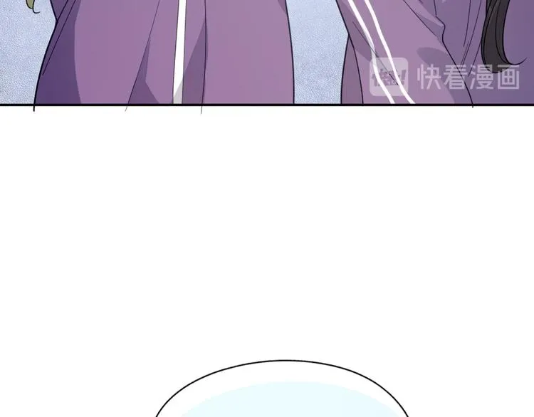 第83话 终于说出真心话了？ 第78页