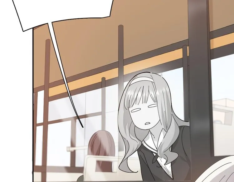 第83话 终于说出真心话了？ 第106页