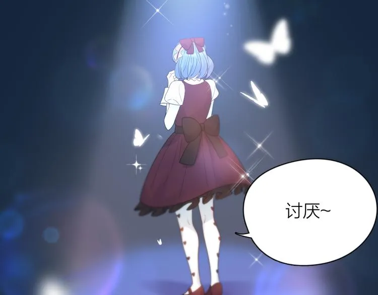 第84话 话剧搞性转？刺激！ 第5页