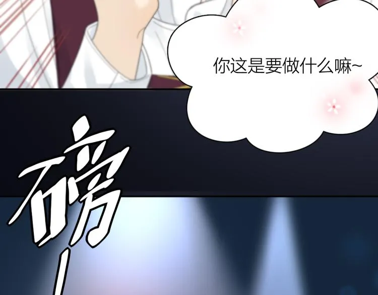 第84话 话剧搞性转？刺激！ 第8页