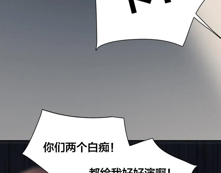 第84话 话剧搞性转？刺激！ 第15页