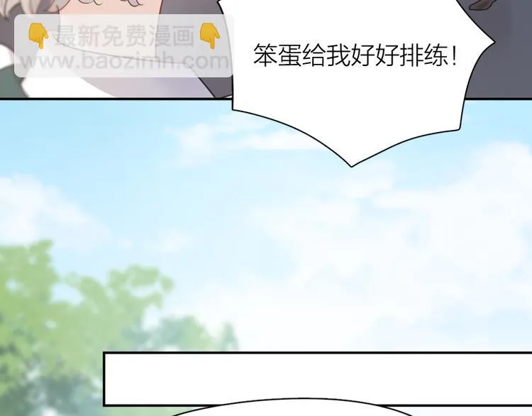 第84话 话剧搞性转？刺激！ 第27页