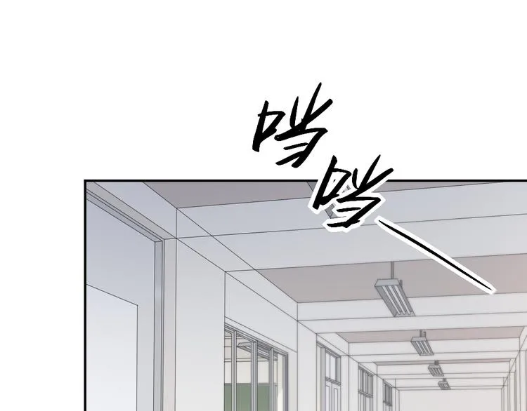第84话 话剧搞性转？刺激！ 第45页
